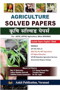 Agriculture Solved Papers (à¤•à¥ƒà¤·à¤¿ à¤¸à¥‰à¤²à¥à¤µà¤¡ à¤ªà¥‡à¤ªà¤°) Include Papers English/Hindi