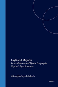 Laylī And Majnūn