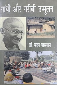 Gandhi Aur Garibi Unmulan