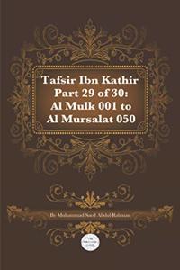 Tafsir Ibn Kathir Part 29 of 30