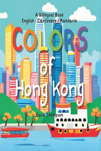 Colors of Hong Kong