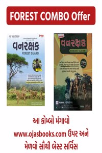 Forest Combo - Yuva Upnishad And Abhayam Academy Forest Guard Book