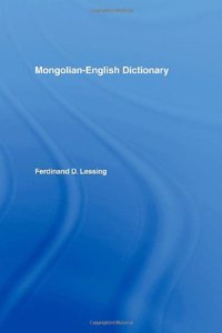 Mongolian-English Dictionary