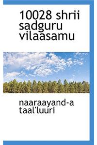 10028 Shrii Sadguru Vilaasamu