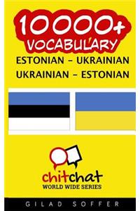 10000+ Estonian - Ukrainian Ukrainian - Estonian Vocabulary
