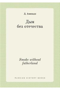 Smoke Without Fatherland