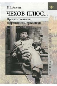 Czechs Plus. Predecessors, Contemporaries, Successors