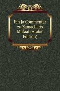 Ibn Ja Commentar zu Zamacharis Mufaal (Arabic Edition)