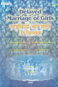 Delayed Marriage of Girls: Hindu Astrology Series