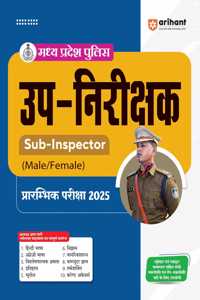 Arihant Madhya Pradesh Police UP-Nirikshak (Sub-Inspector) Male/Female Prarambhik Pariksha 2025 | Revised edition as per the latest examination pattern and syllabus