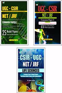 All In One'- A Set Of 3 Books: Ugc-Csir Net/Jrf 25 Model Papers, Ugc-Csir Net/Jrf 15 Years' Solved Papers, Csir-Ugc Net/Jrf Life Sciences