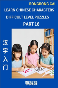 Learn Chinese Characters (Part 16) - Difficult Level Multiple Answer Type Column Matching Test Series for HSK All Level Students to Fast Learn Reading Mandarin Chinese Characters with Given Pinyin and English meaning, Easy Vocabulary, Multiple Answ
