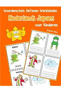 Woordenschat Oefenen Werkbladen Nederlands Japans voor Kinderen