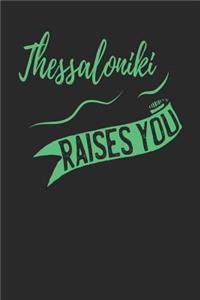 Thessaloniki Raises You