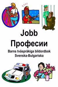 Svenska-Bulgariska Jobb/Професии Barns tvåspråkiga bildordbok