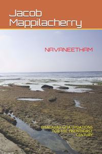 Navaneetham