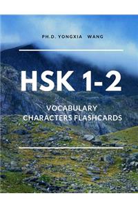 HSK 1-2 Vocabulary Characters Flashcards