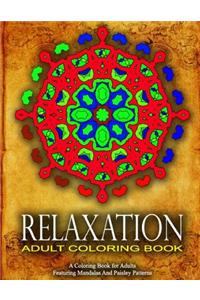 RELAXATION ADULT COLORING BOOK -Vol.14