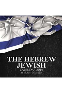 The Hebrew Jewish Calendar 2019