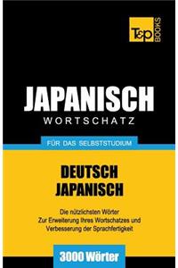 Japanischer Wortschatz für das Selbststudium - 3000 Wörter