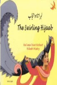 Swirling Hijaab in Urdu and English