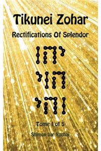 Tikunei Zohar - Rectifications of Splendor - Tome 1 of 5