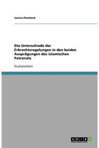 Die Unterschiede der Erbrechtsregelungen in den beiden Ausprägungen des islamischen Patronats