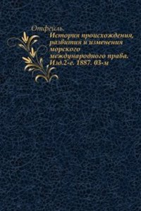 Otchet o tretem prisuzhdenii nagrad grafa Uvarova
