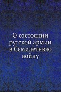 O sostoyanii russkoj armii v Semiletnyuyu vojnu