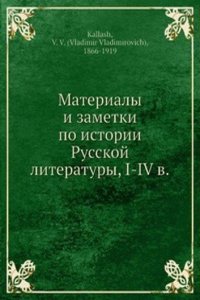 Materialy i zametki po istorii Russkoj literatury, I-IV v.