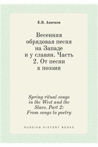 Spring ritual songs in the West and the Slavs. Part 2