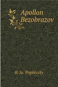 Apollon Bezobrazov