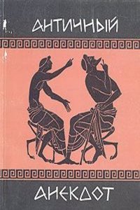 Reports of Decisions in Probate, Volume 1