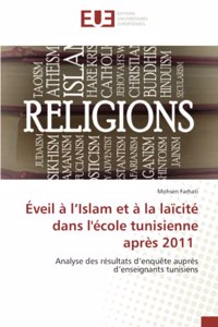 Éveil à l'Islam et à la laïcité dans l'école tunisienne après 2011