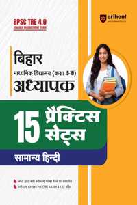 Arihant BPSC TRE 4.0 Bihar Madhyamik Vidhyalaya (Kaksha 9-10) Adhyapak 15 Practice Sets for Samanya Hindi | BPSC TRE Practice Book Based on the latest Exam Pattern