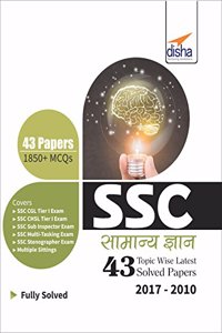 SSC Samanya Gyan Topic-Wise Latest 43 Solved Papers (2017-2010)