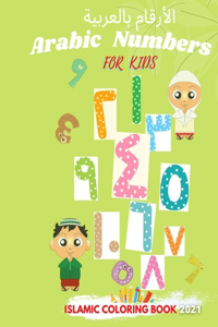 Arabic Numbers For kids Islamic Coloring Book 2021