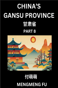 China's Gansu Province (Part 8)- Learn Chinese Characters, Words, Phrases with Chinese Names, Surnames and Geography
