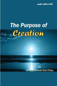 Purpose of Creation