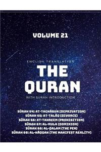 The Quran - English Translation with Surah Introduction - Volume 21