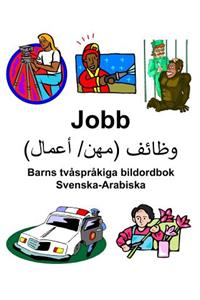 Svenska-Arabiska Jobb Barns tvåspråkiga bildordbok