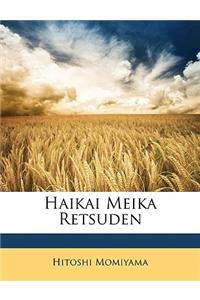 Haikai Meika Retsuden