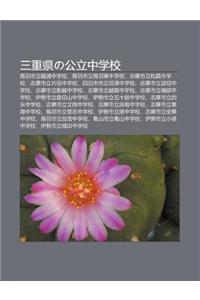 S N Zhong Xianno G Ng Li Zh Ng Xue Xiao: Ni O y Shi Li Jing P Zh Ng Xue Xiao, Ni O y Shi Li Ni O y D Ng Zh Ng Xue Xiao
