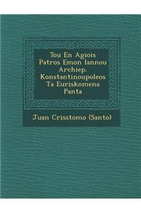 Tou En Agiois Patros Emon Iannou Archiep. Konstantinoupoleos Ta Euriskomena Panta