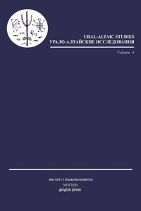 Ural-Altaic Studies (Vol 4)