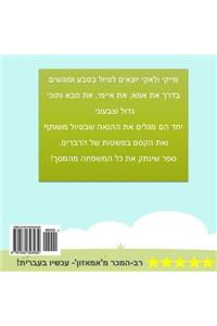 Children's Book