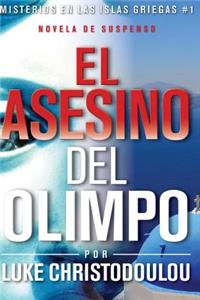 El asesino del Olimpo