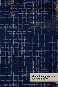 Genkouyoushi Notebook