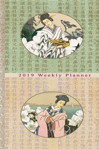 2019 Weekly Planner