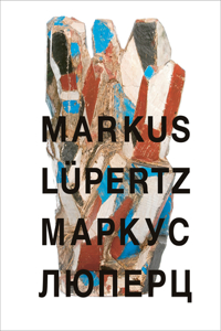 Markus Lupertz